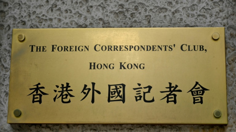 Hong Kong: le club de la presse étrangère renonce à ses prix sur les droits humains